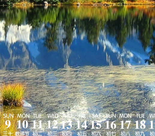 42岁阿娇减肥成功案例